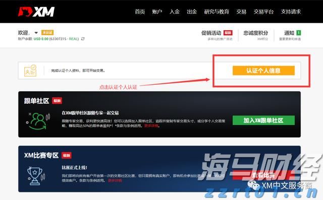 现代闽生活72式丨重阳至!今日宜登高,解锁爬山新玩法